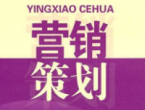 一個優秀的廣告營銷案例，需要具備哪些特質？